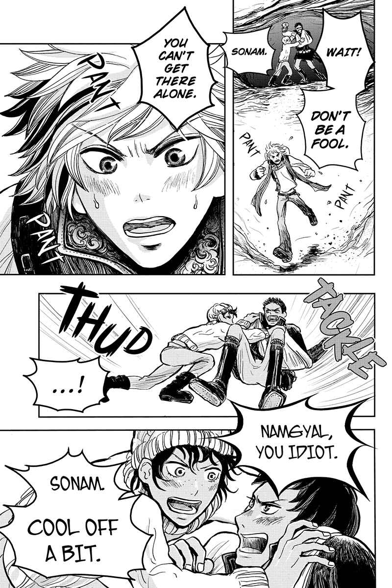 Page 19 Chapter 14 Ruten no Teruma