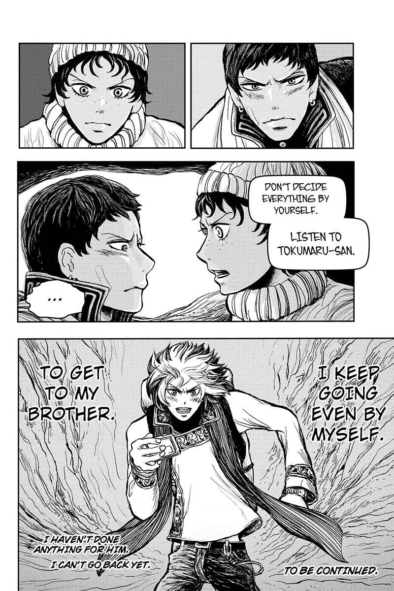 Page 20 Chapter 14 Ruten no Teruma
