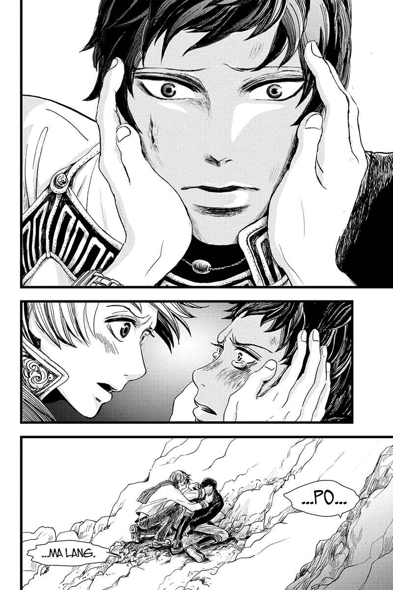 Page 10 Chapter 7 Ruten no Teruma