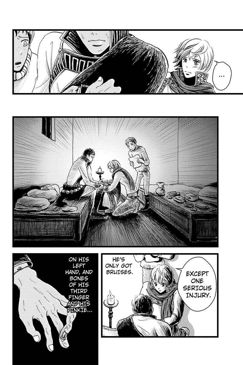 Page 14 Chapter 7 Ruten no Teruma