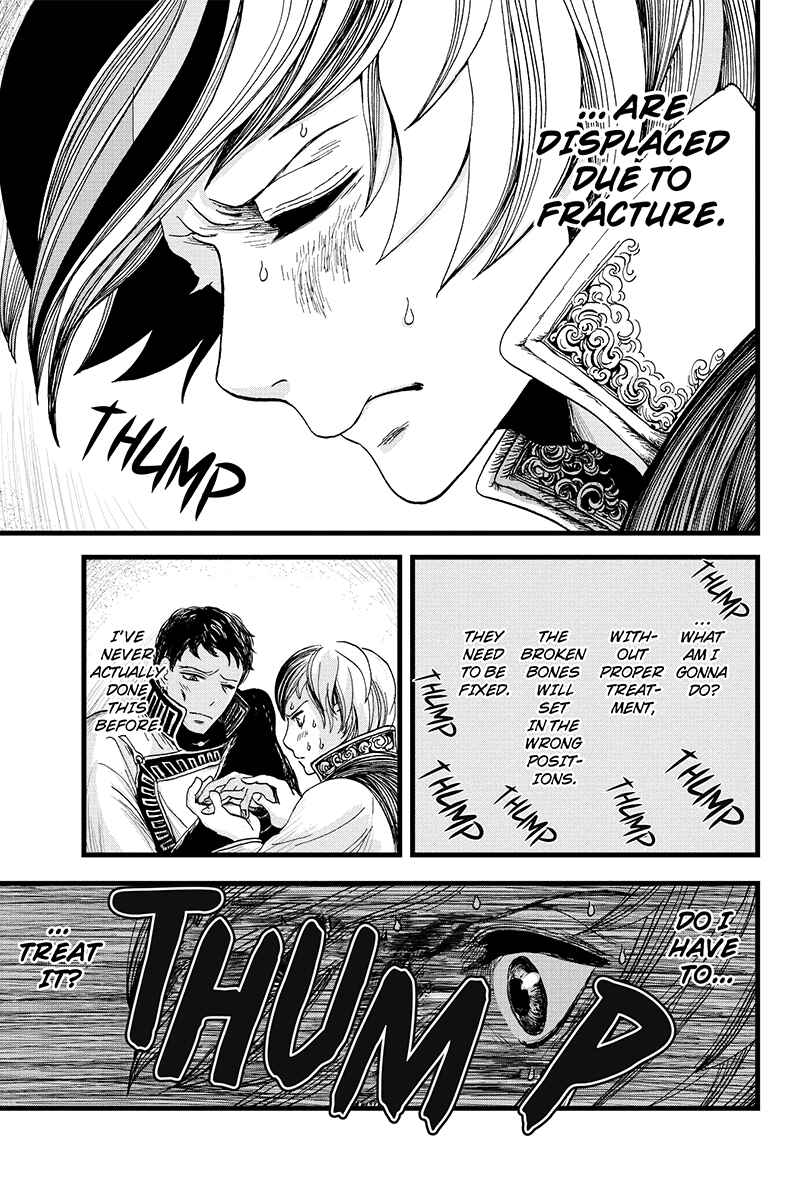 Page 15 Chapter 7 Ruten no Teruma