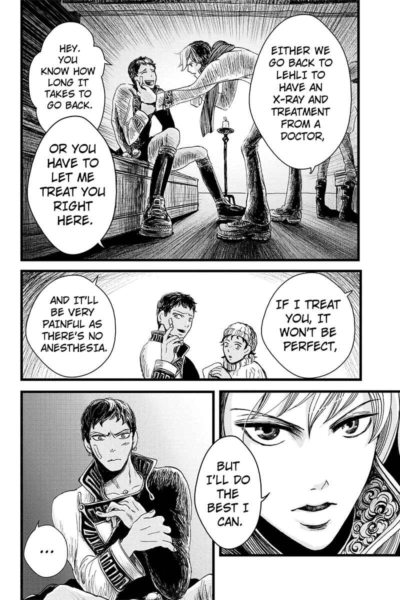 Page 18 Chapter 7 Ruten no Teruma