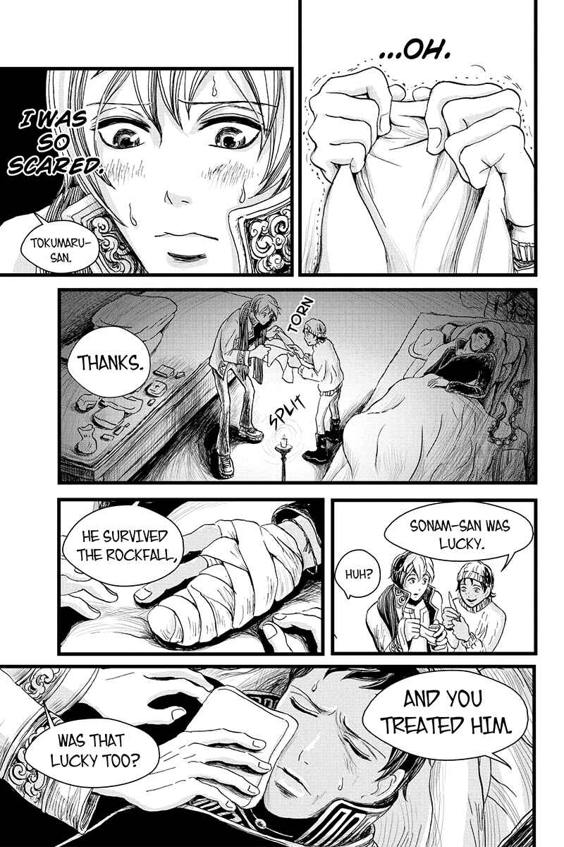 Page 21 Chapter 7 Ruten no Teruma