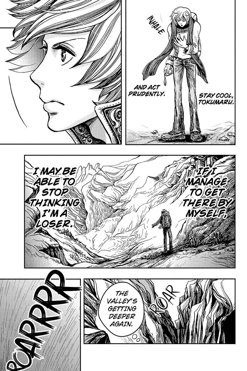 Page 5 Chapter 15 Ruten no Teruma