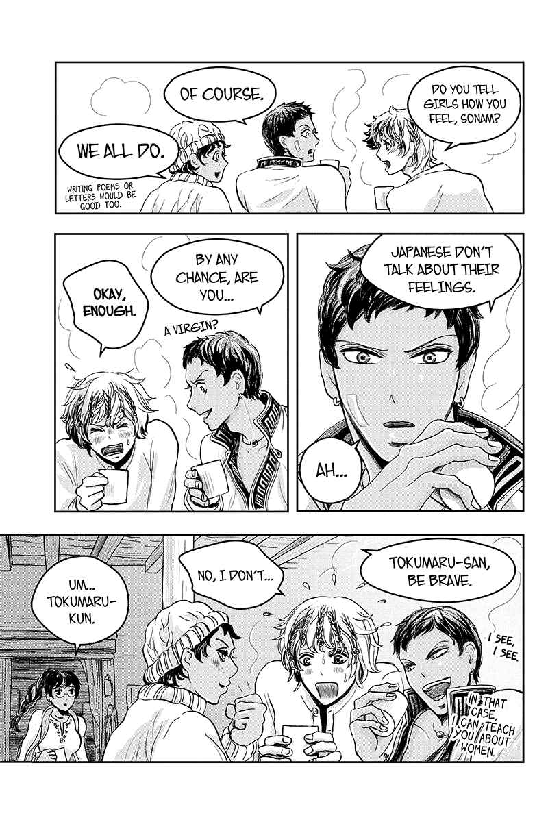 Page 14 Chapter 18 Ruten no Teruma