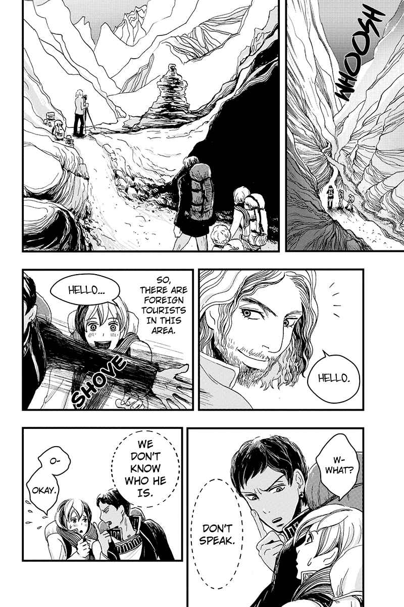 Page 14 Chapter 4 Ruten no Teruma