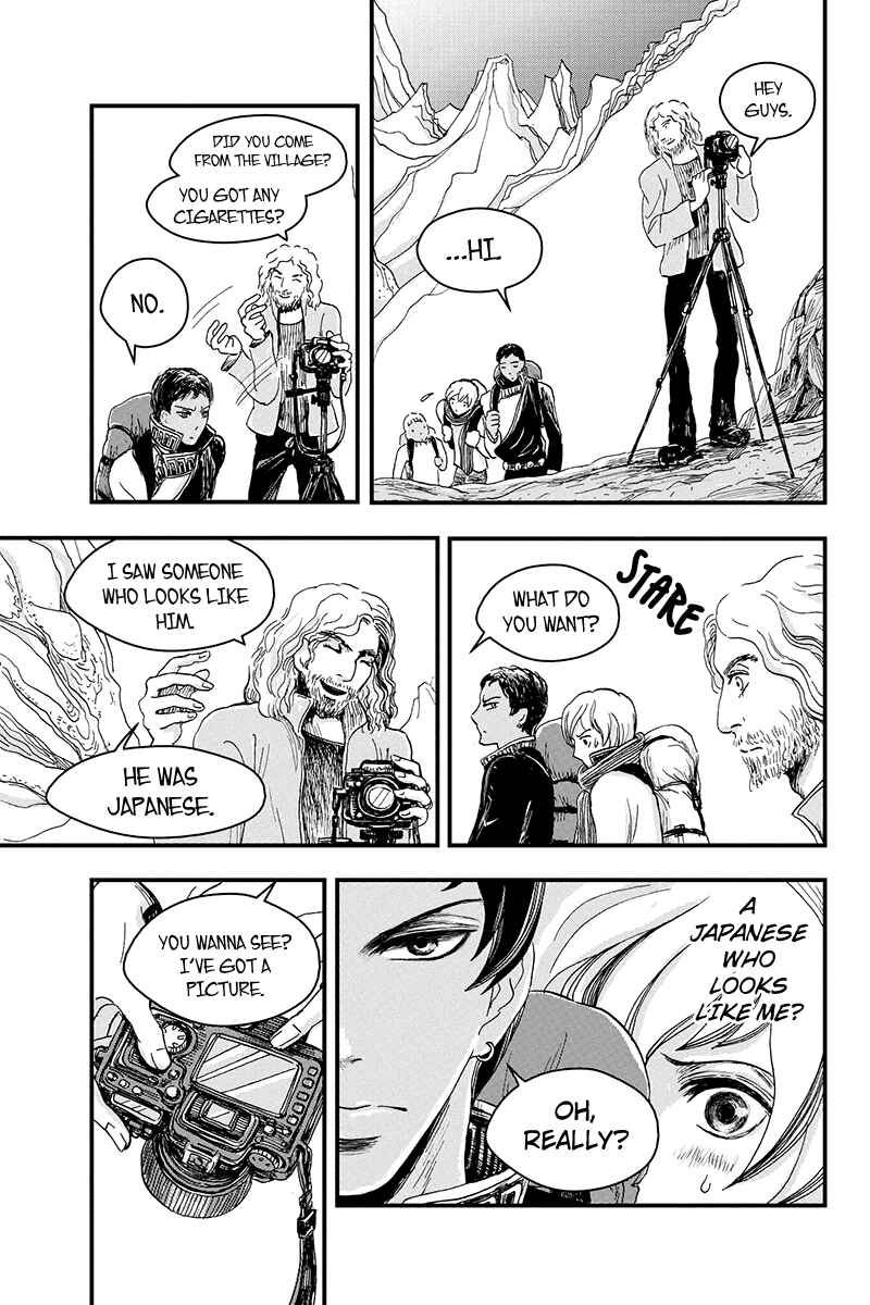 Page 15 Chapter 4 Ruten no Teruma