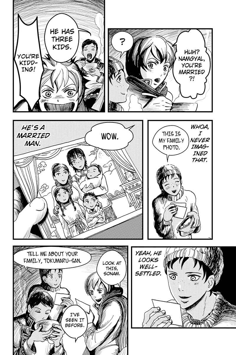 Page 2 Chapter 4 Ruten no Teruma