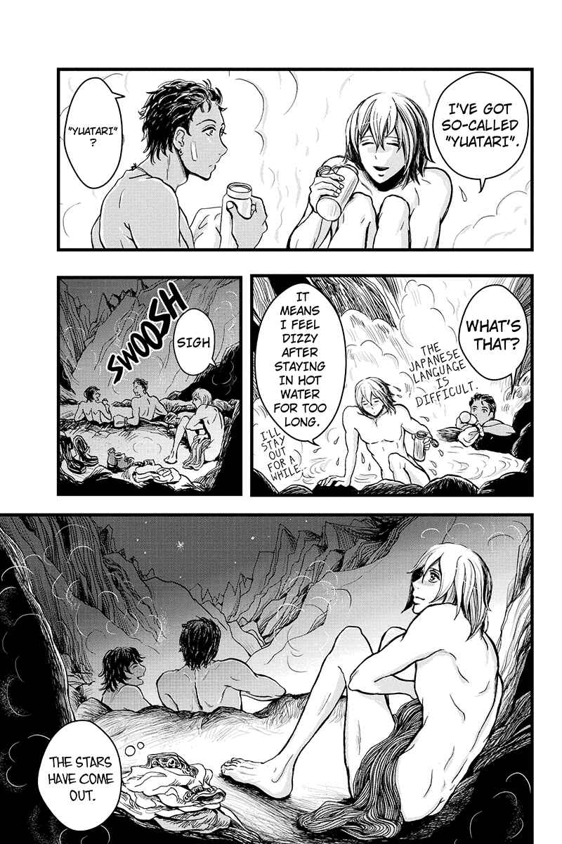 Page 5 Chapter 11 Ruten no Teruma