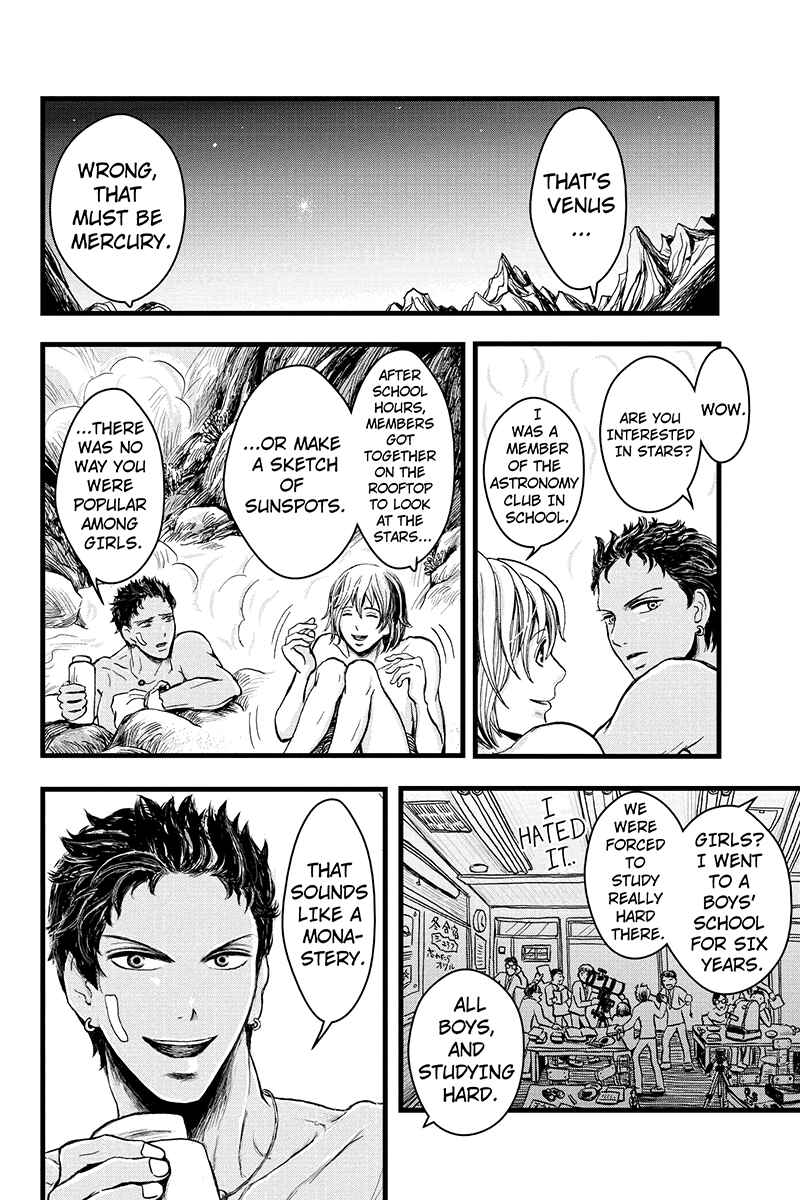 Page 6 Chapter 11 Ruten no Teruma
