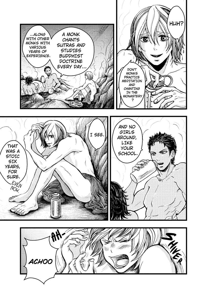 Page 7 Chapter 11 Ruten no Teruma