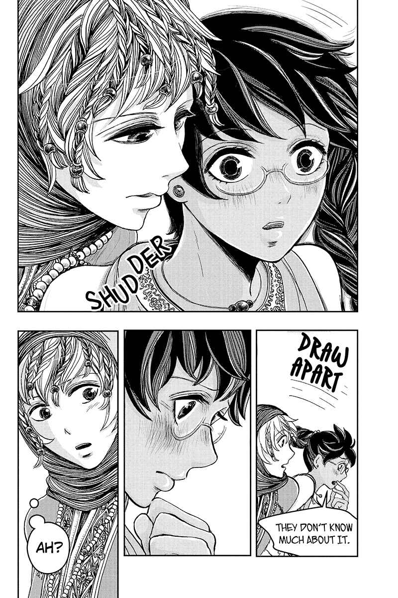 Page 18 Chapter 17 Ruten no Teruma