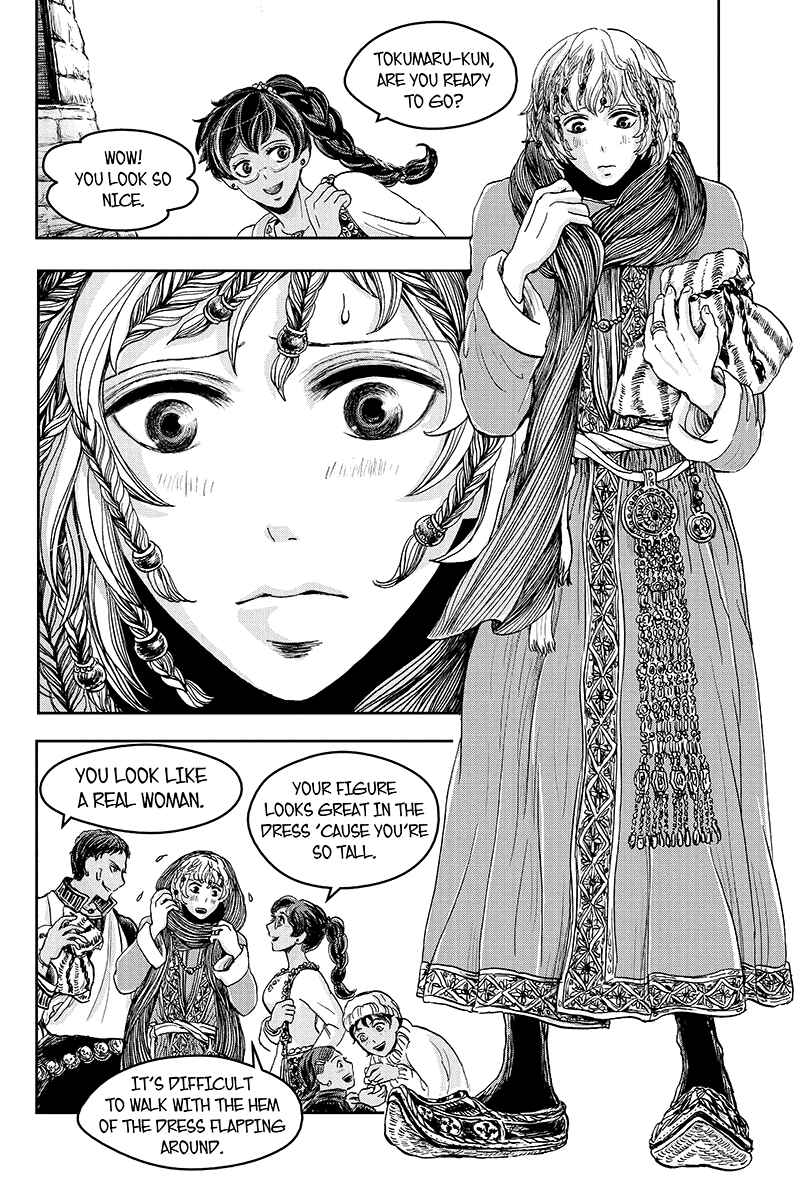 Page 2 Chapter 17 Ruten no Teruma