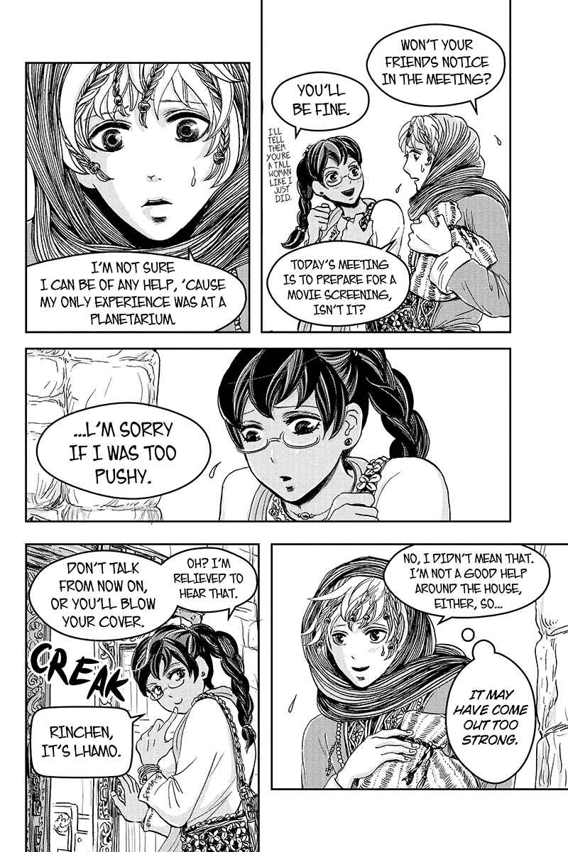 Page 6 Chapter 17 Ruten no Teruma
