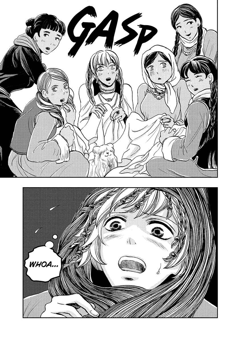 Page 7 Chapter 17 Ruten no Teruma