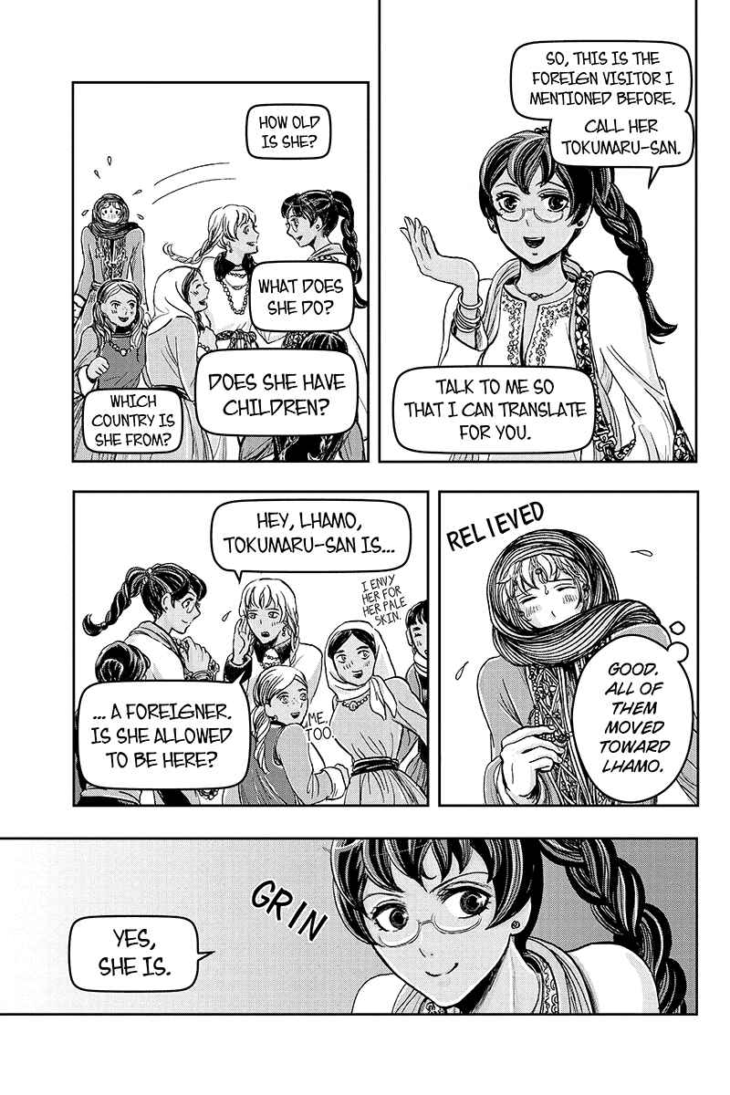 Page 9 Chapter 17 Ruten no Teruma