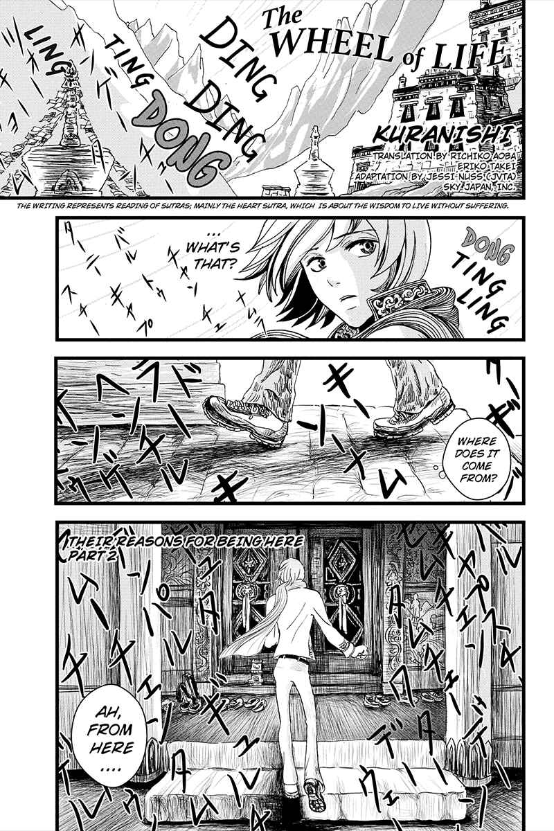 Page 1 Chapter 6 Ruten no Teruma