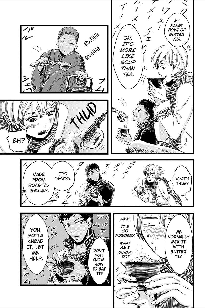 Page 11 Chapter 6 Ruten no Teruma