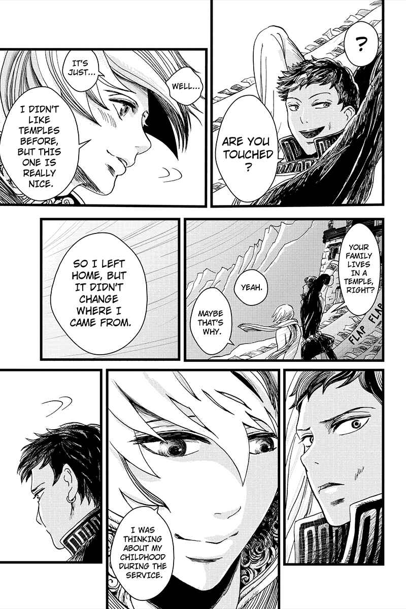 Page 15 Chapter 6 Ruten no Teruma