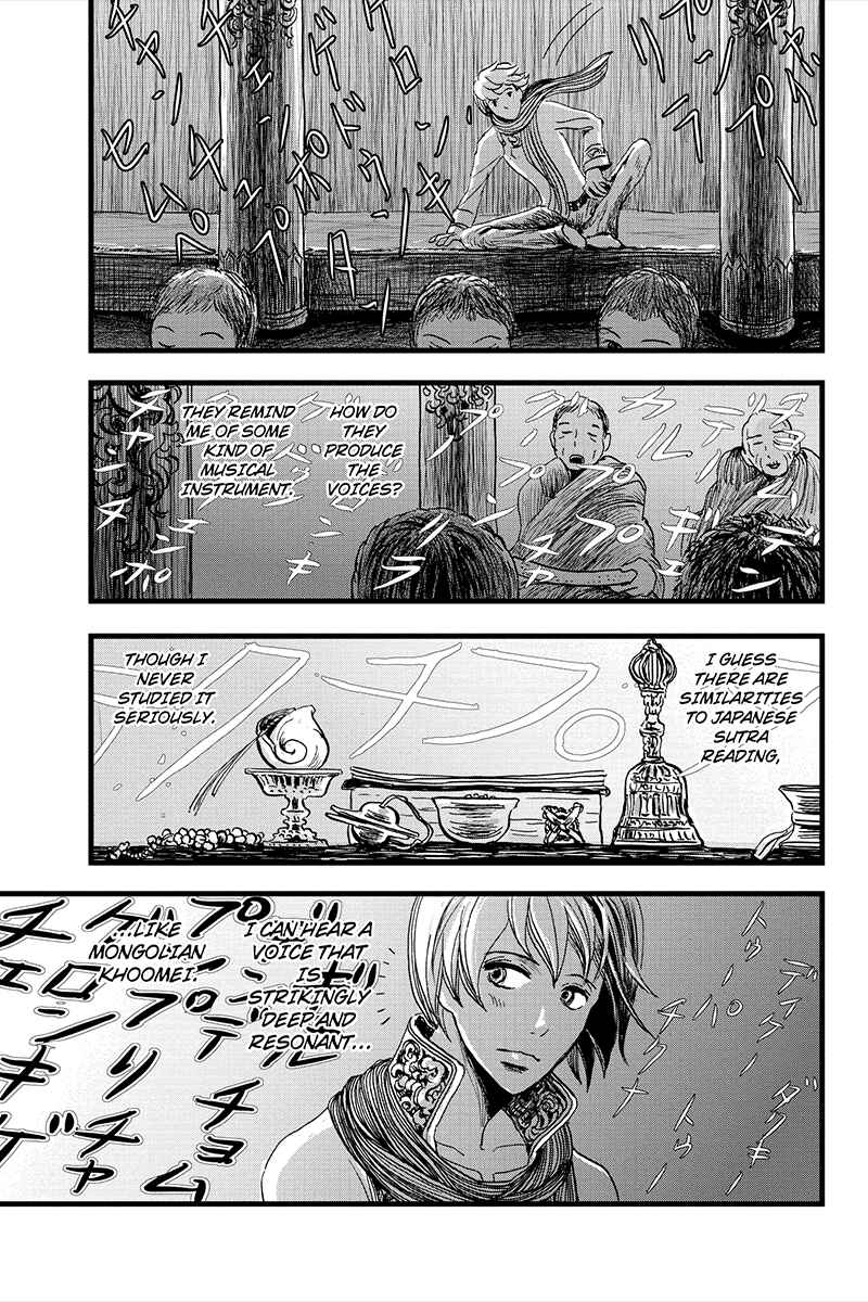 Page 3 Chapter 6 Ruten no Teruma