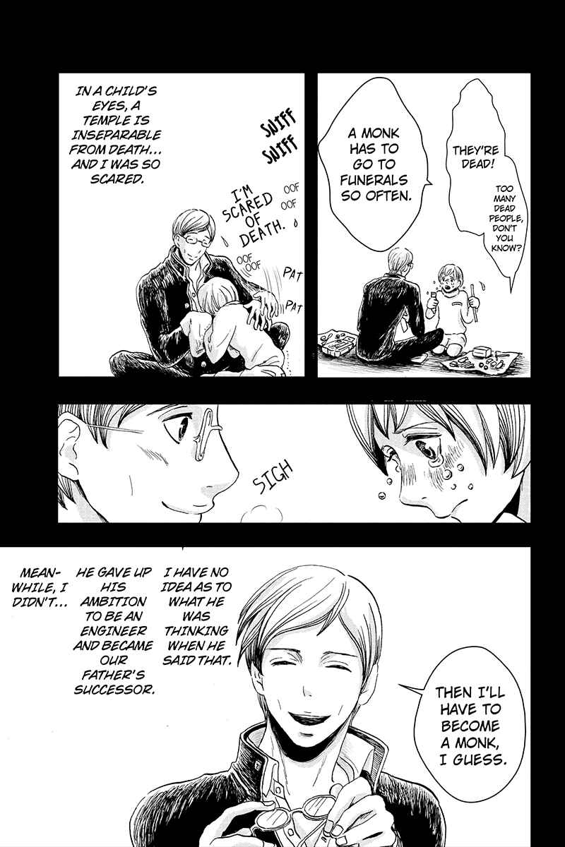Page 9 Chapter 6 Ruten no Teruma