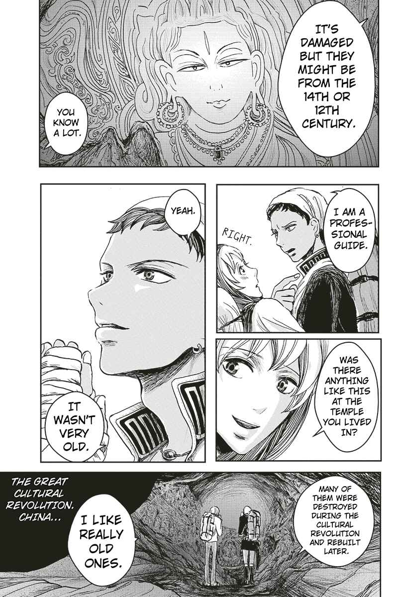 Page 13 Chapter 10 Ruten no Teruma