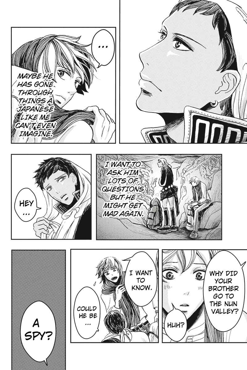 Page 14 Chapter 10 Ruten no Teruma