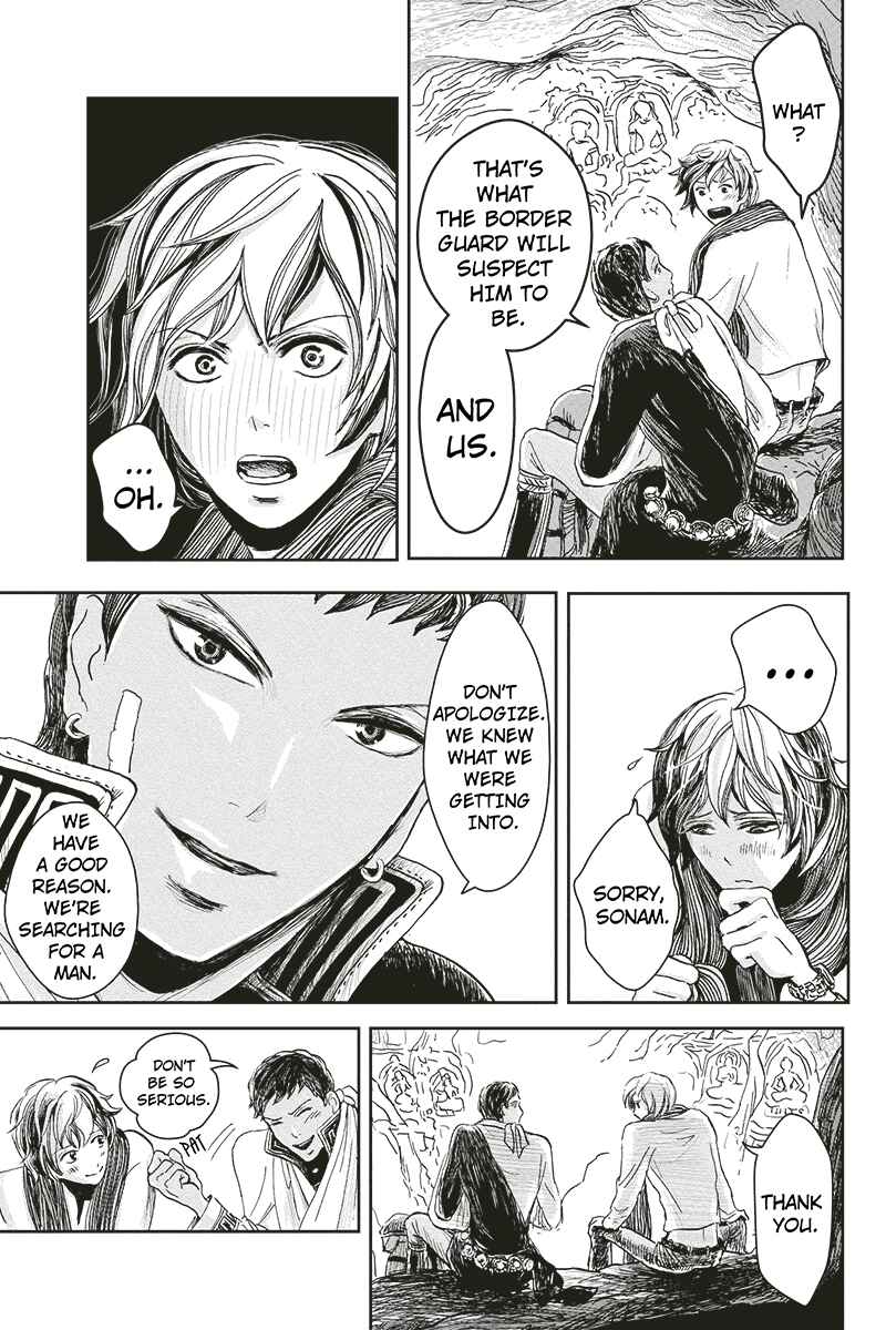 Page 15 Chapter 10 Ruten no Teruma
