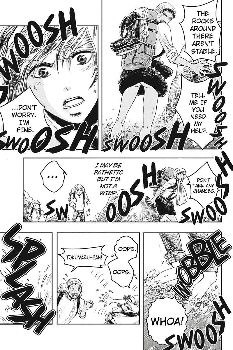 Page 5 Chapter 10 Ruten no Teruma