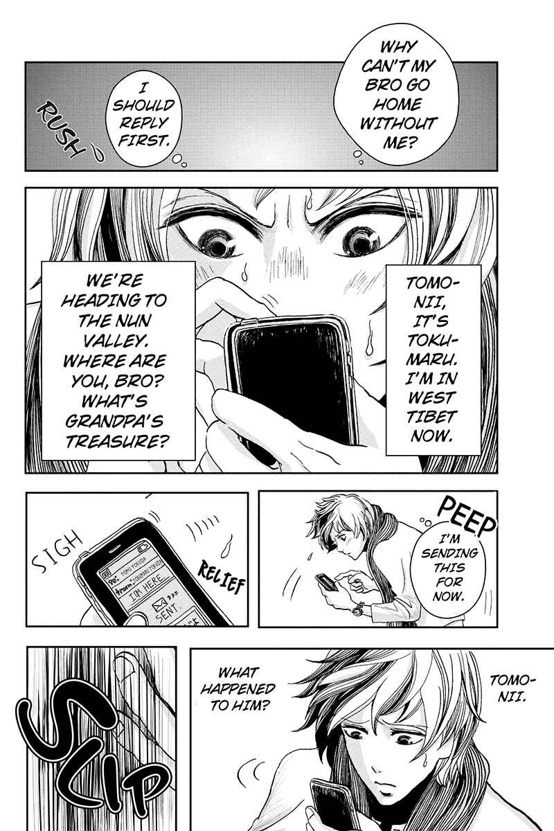 Page 18 Chapter 9 Ruten no Teruma