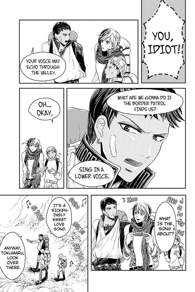 Page 3 Chapter 9 Ruten no Teruma
