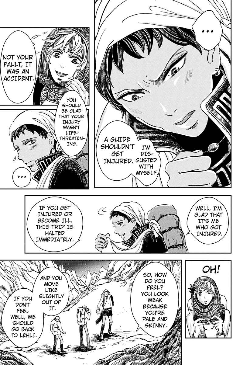 Page 7 Chapter 9 Ruten no Teruma