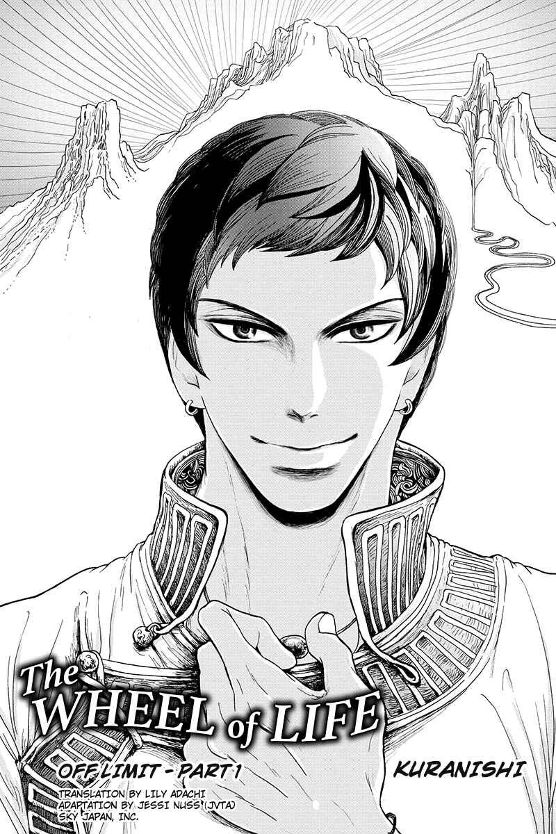 Page 1 Chapter 3 Ruten no Teruma