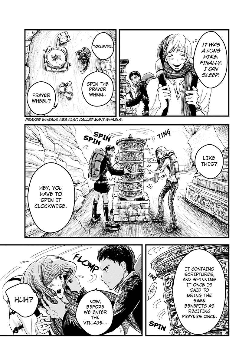 Page 3 Chapter 3 Ruten no Teruma