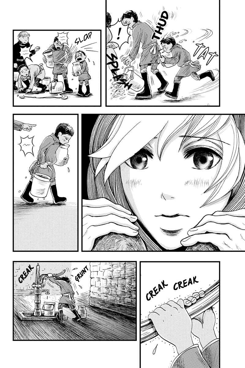 Page 6 Chapter 3 Ruten no Teruma