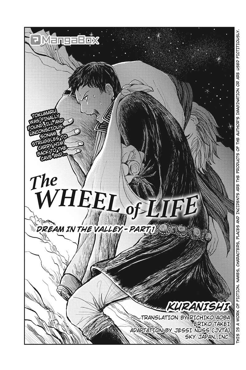 Page 1 Chapter 13 Ruten no Teruma