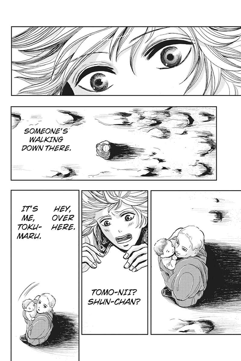 Page 10 Chapter 13 Ruten no Teruma