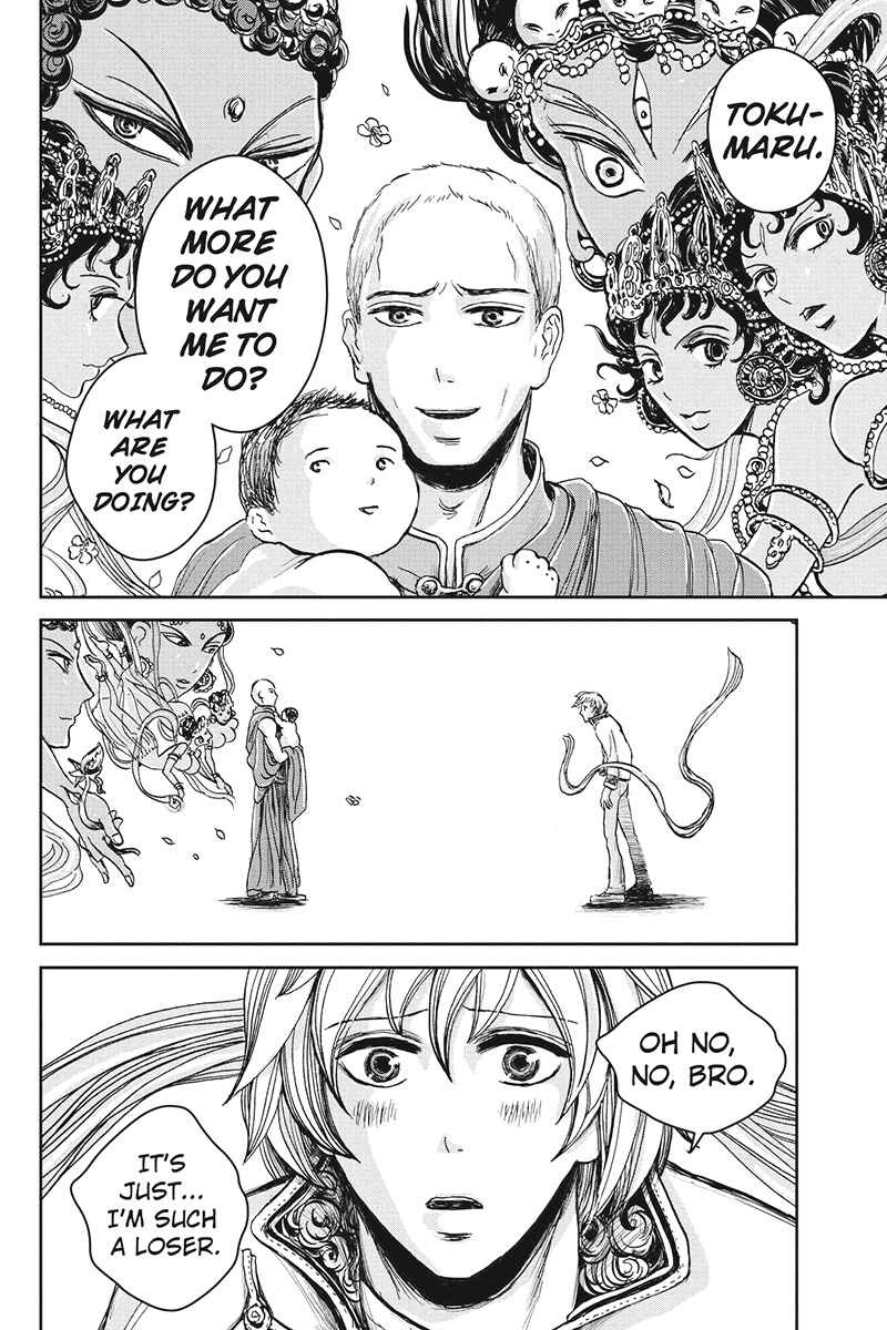 Page 14 Chapter 13 Ruten no Teruma