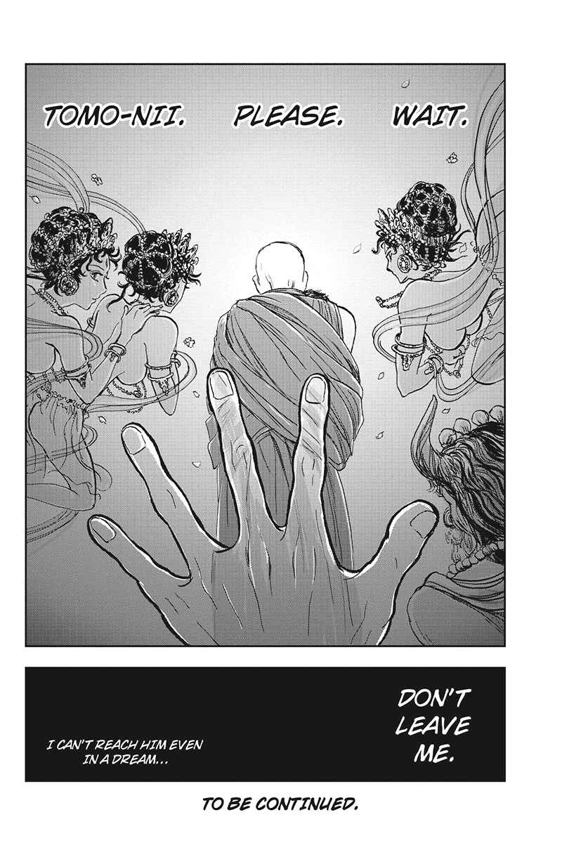 Page 16 Chapter 13 Ruten no Teruma