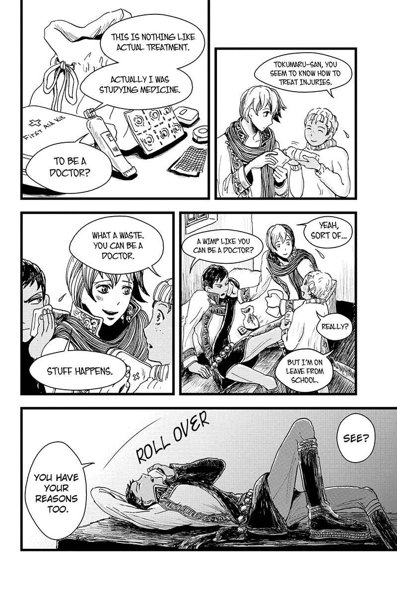 Page 22 Chapter 5 Ruten no Teruma