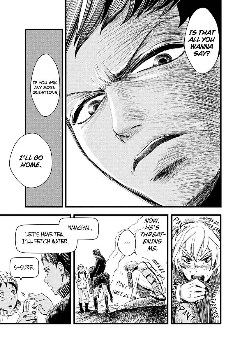 Page 5 Chapter 5 Ruten no Teruma