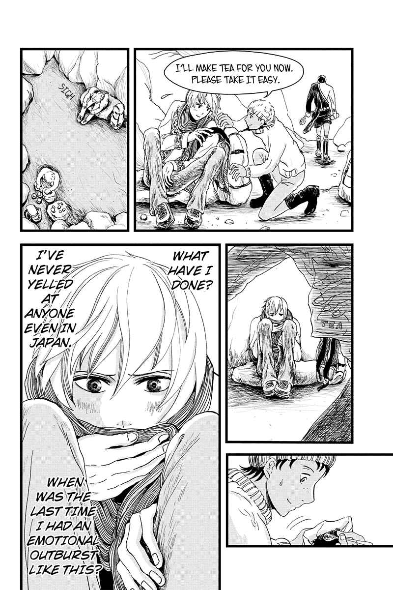 Page 6 Chapter 5 Ruten no Teruma