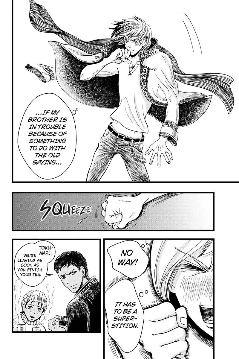 Page 8 Chapter 5 Ruten no Teruma