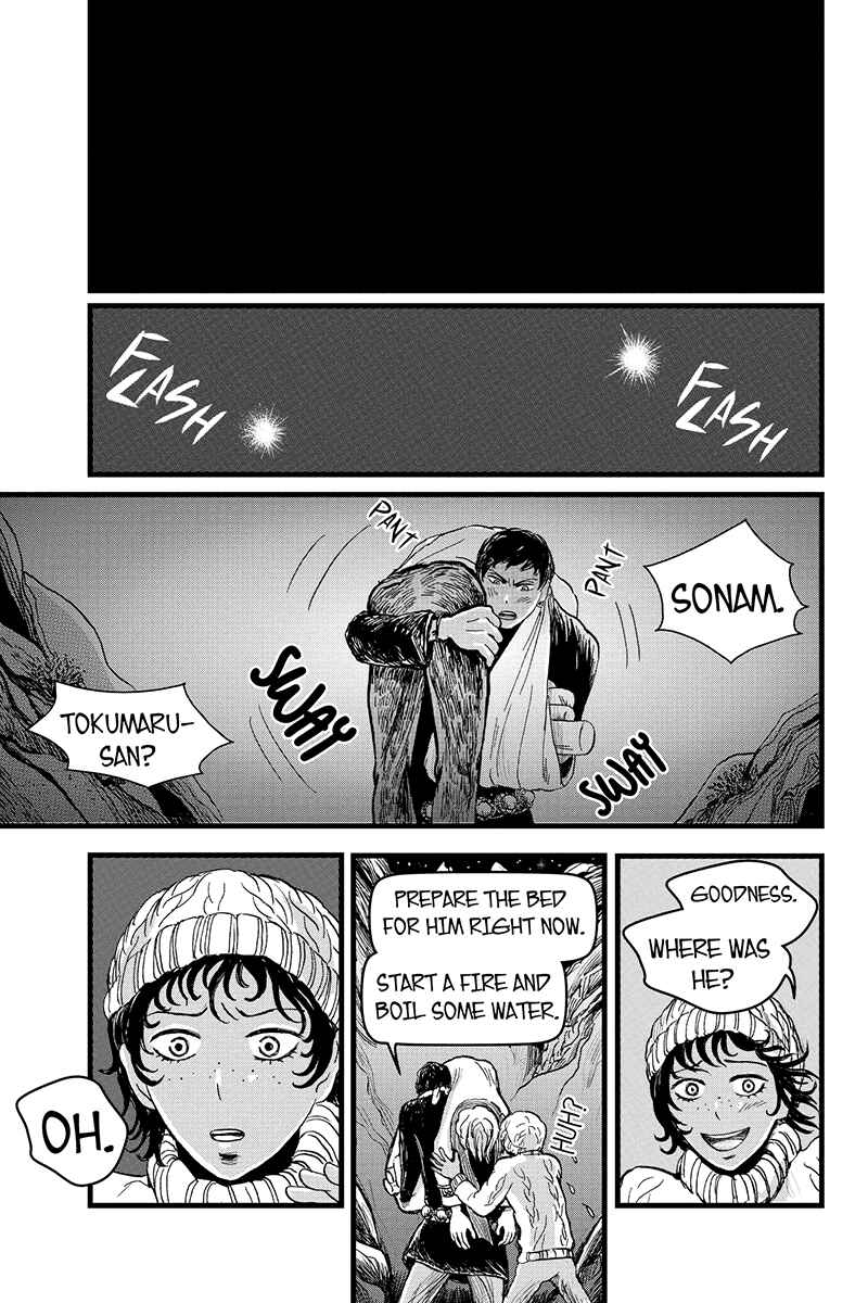 Page 13 Chapter 12 Ruten no Teruma