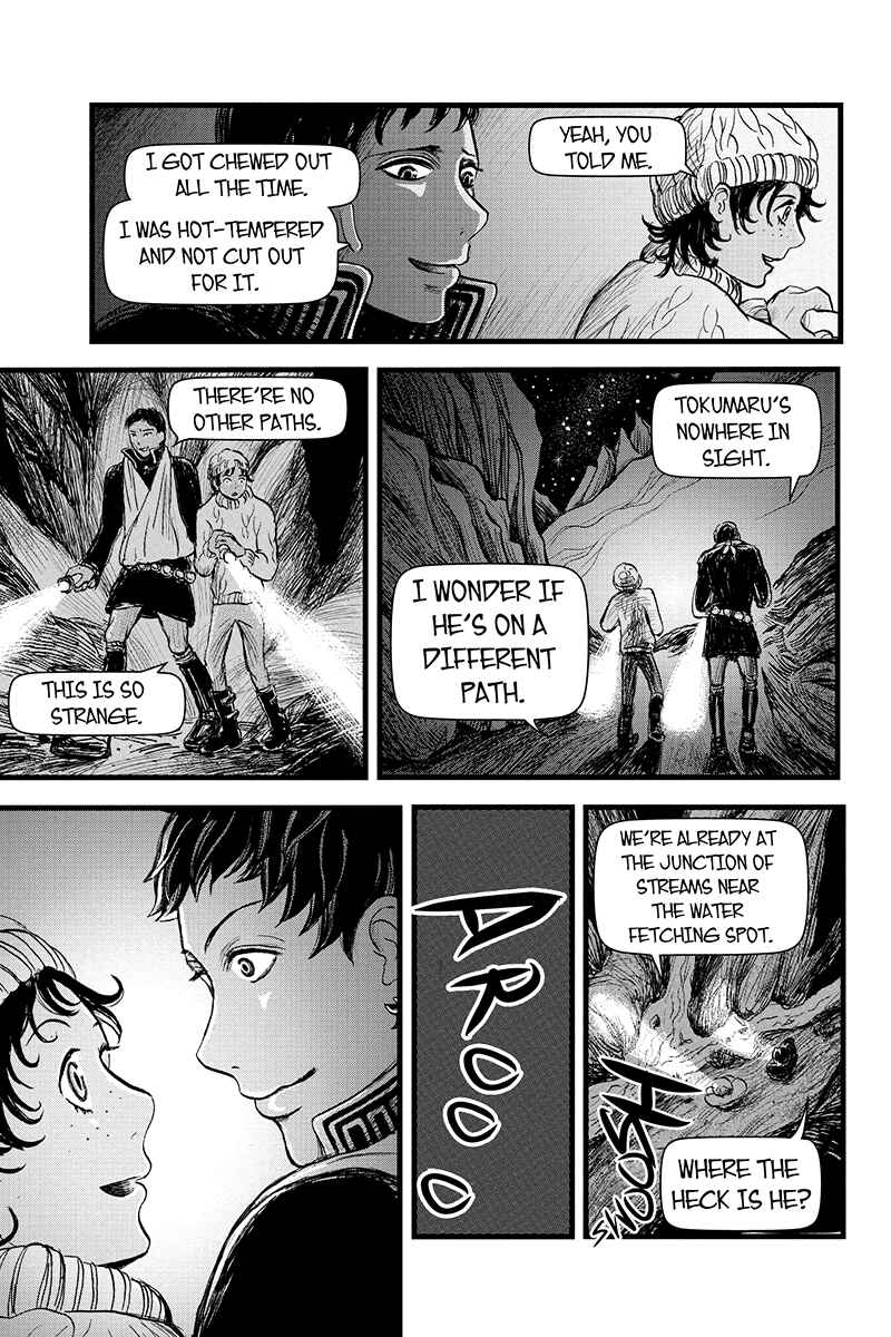 Page 3 Chapter 12 Ruten no Teruma