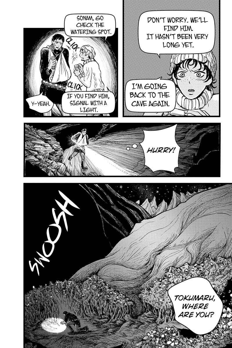 Page 9 Chapter 12 Ruten no Teruma