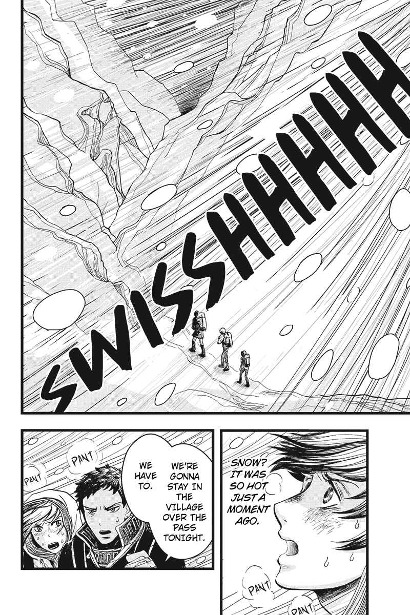 Page 13 Chapter 2 Ruten no Teruma