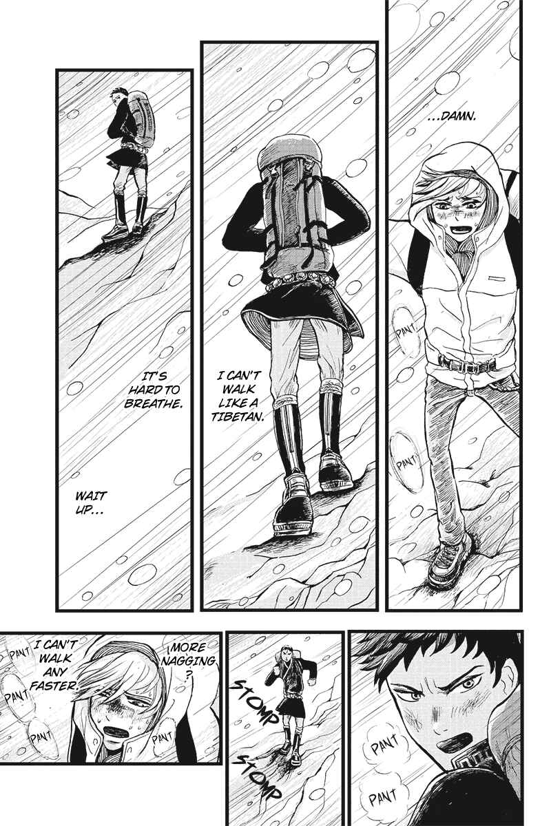 Page 16 Chapter 2 Ruten no Teruma