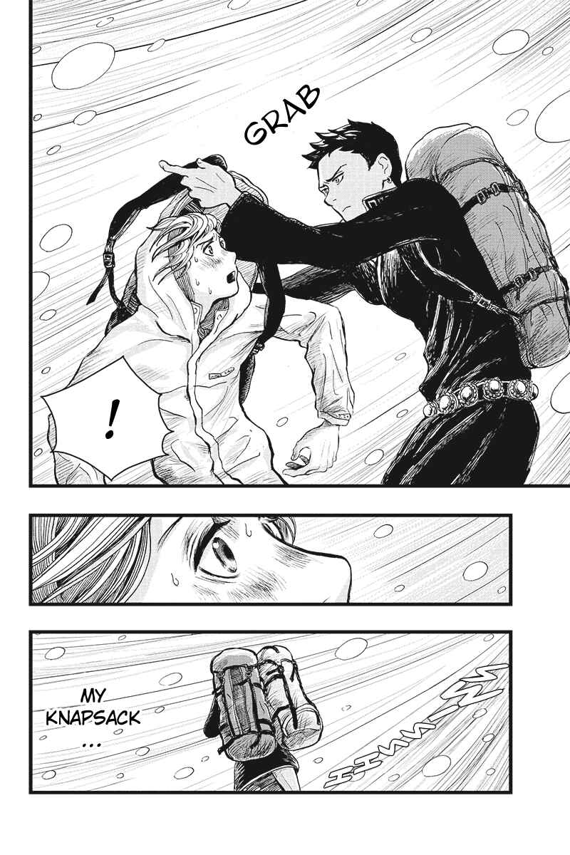 Page 17 Chapter 2 Ruten no Teruma