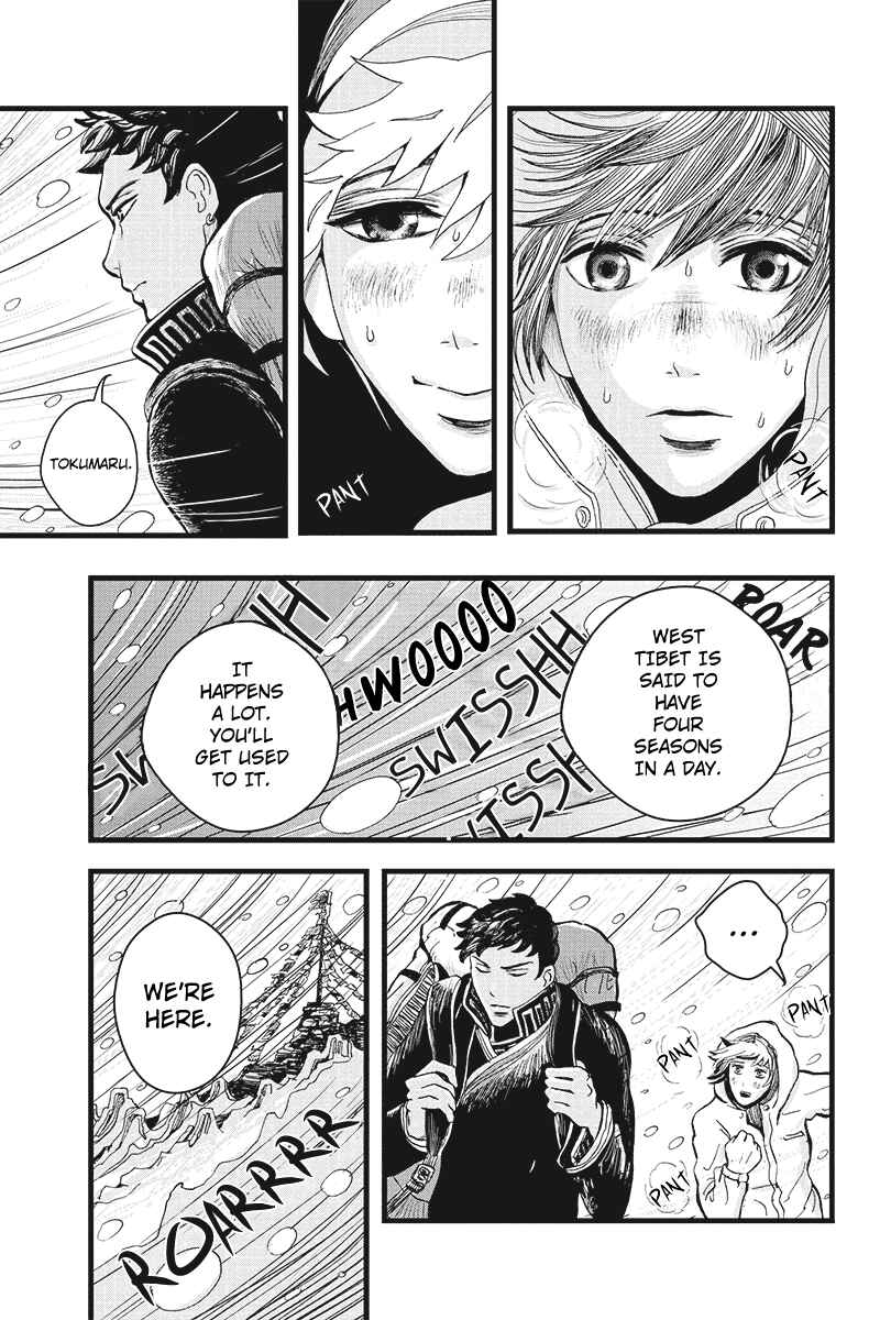 Page 18 Chapter 2 Ruten no Teruma